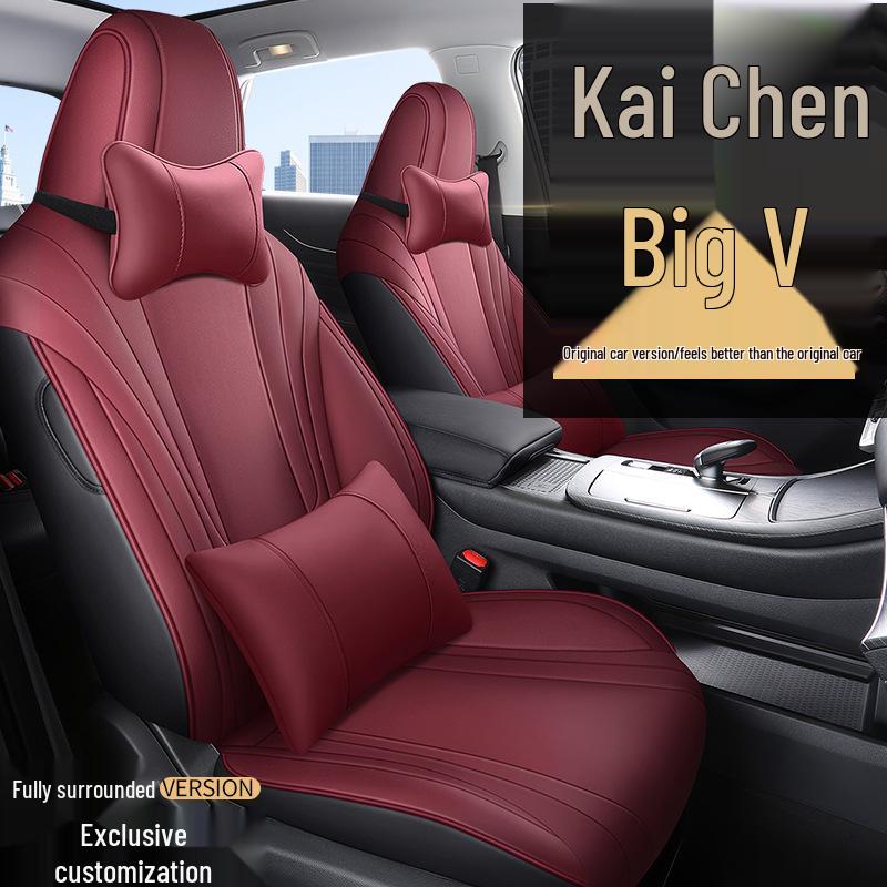 DYC Venucia V Car Seat Cushion Cover - Fashion Sports Leather, All-Season.