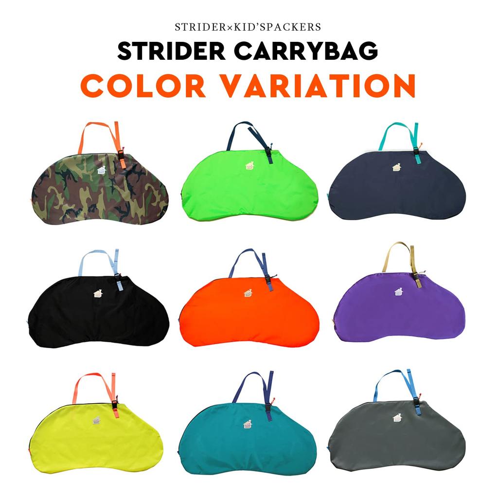 Carry Bag Kids Packers Khaki x Dark Green [Strider]