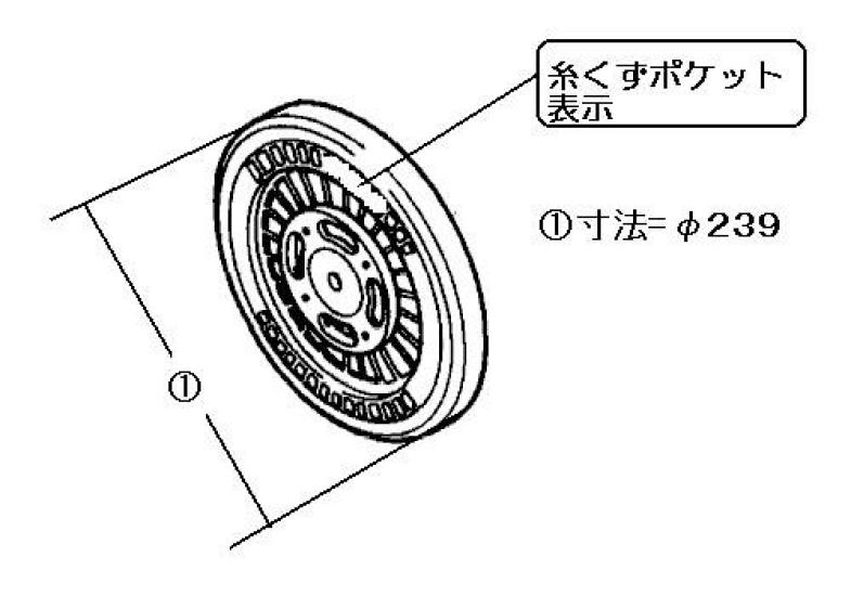 Parts for Rinnai Gas Clothes Dryers Lint Pocket