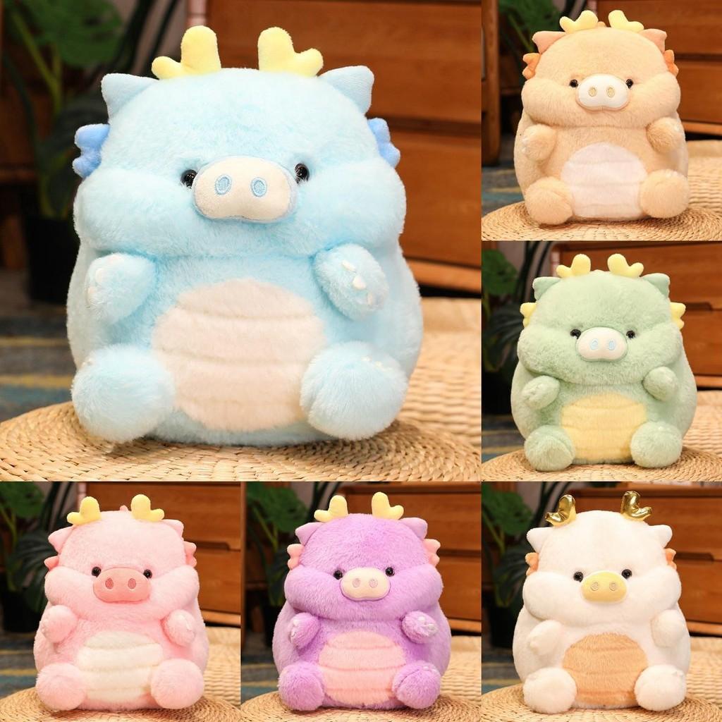 Pig Plush Macaron Toy Animal Stuffed Doll Bedroom Decoration Kids Gift 30cm