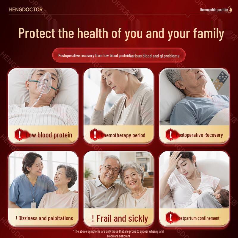 HENGDOCTOR Hemoglobin Peptide & Albumin Oral Solution