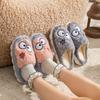 Home Autumn and Winter Cotton Slippers New Popular Cute Big Eye Design Cotton Mop Comfortable and Warm Can Be Worn Outside Mao Mao Mop