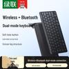 Ugreen Kabellose Bluetooth-Tastatur
