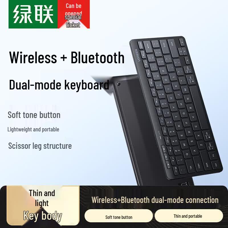 Беспроводная Bluetooth-клавиатура UGREEN