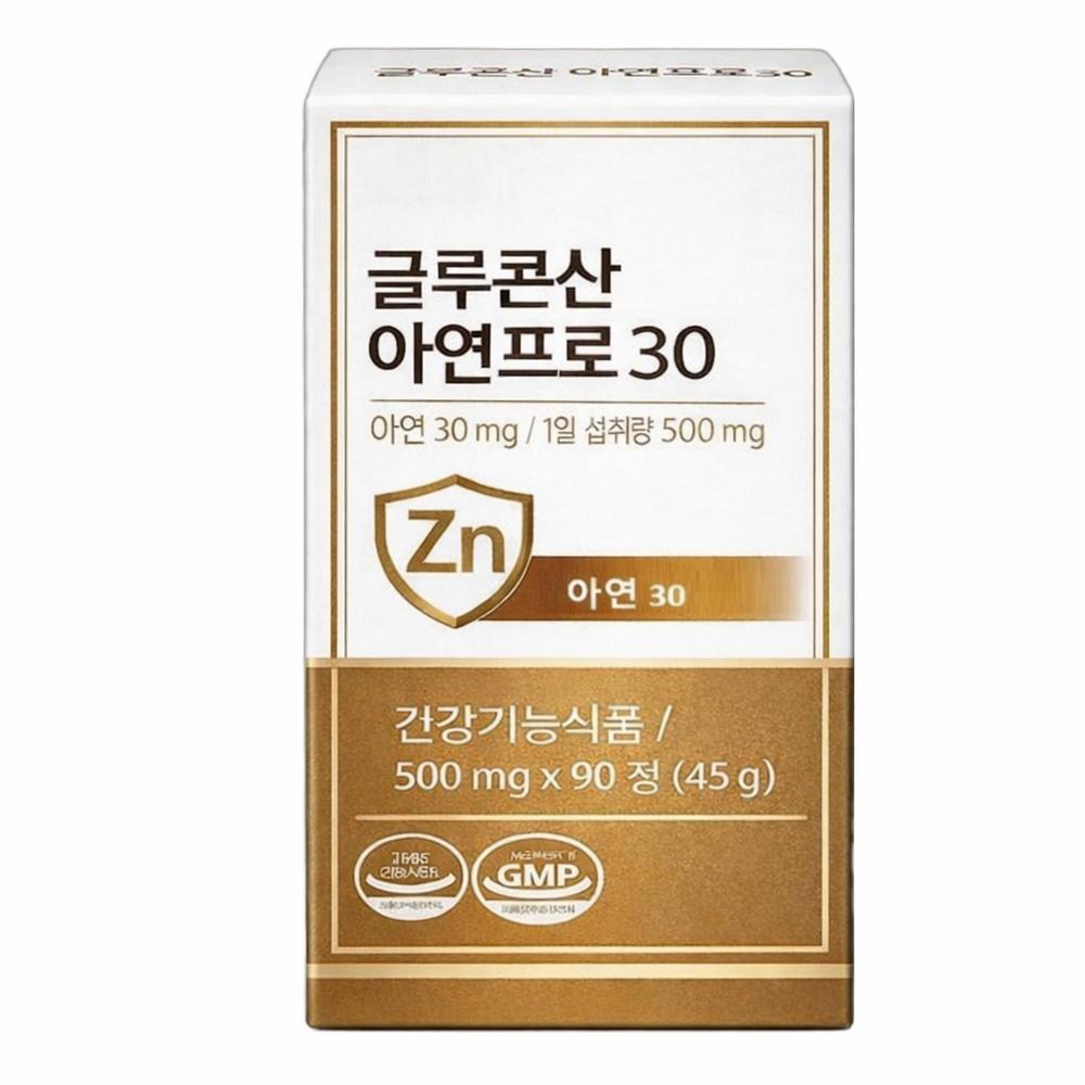 Male sperm production supplement, for pregnancy preparation, prospective couples, Zinc Gluconate Supplement 30mg | 30mg 90 tablets