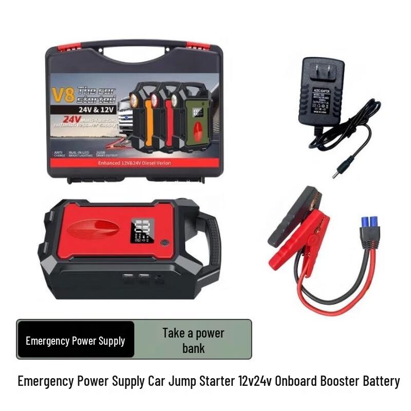 Tianhuo Emergency Car Jump Starter 12V/24V