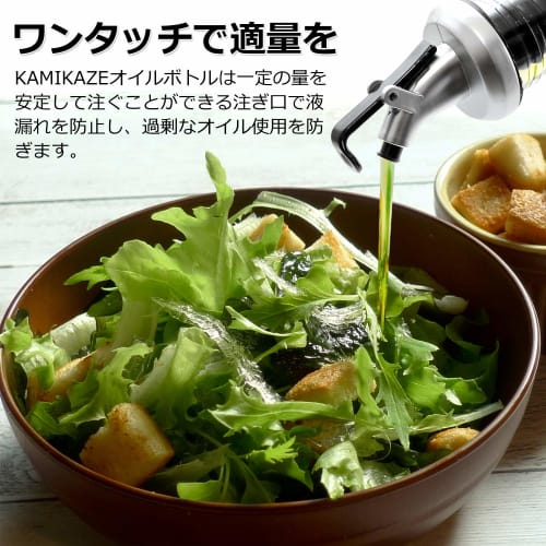 Oil Bottles [Supervised by a Food Coordinator (and Active Chef)] Drip-Free! Visible Storage (6 Types Available) X Recommended for Oil, Soy Sauce, and