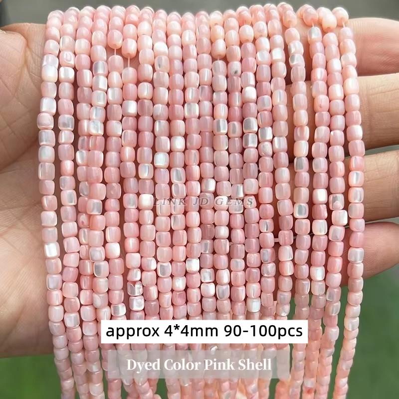 Natural Shell Beads Irregular Shape Smooth Beads Loose Spacer Bead For Jewelry Making Diy Earrings Necklace Accessory Findings