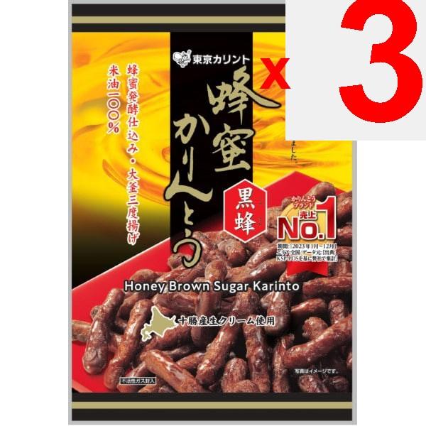 Tokyo Carinthian Honey Karinto [Kurobee] 90g Wagashi