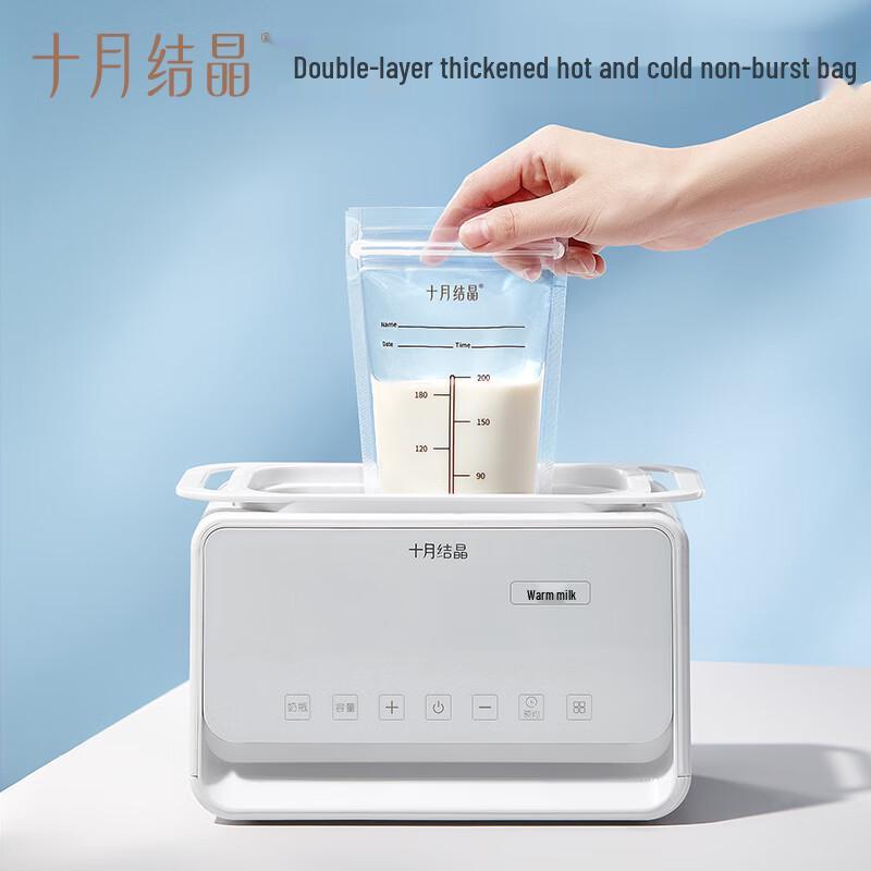 October Crystal Breast Milk Storage Bags