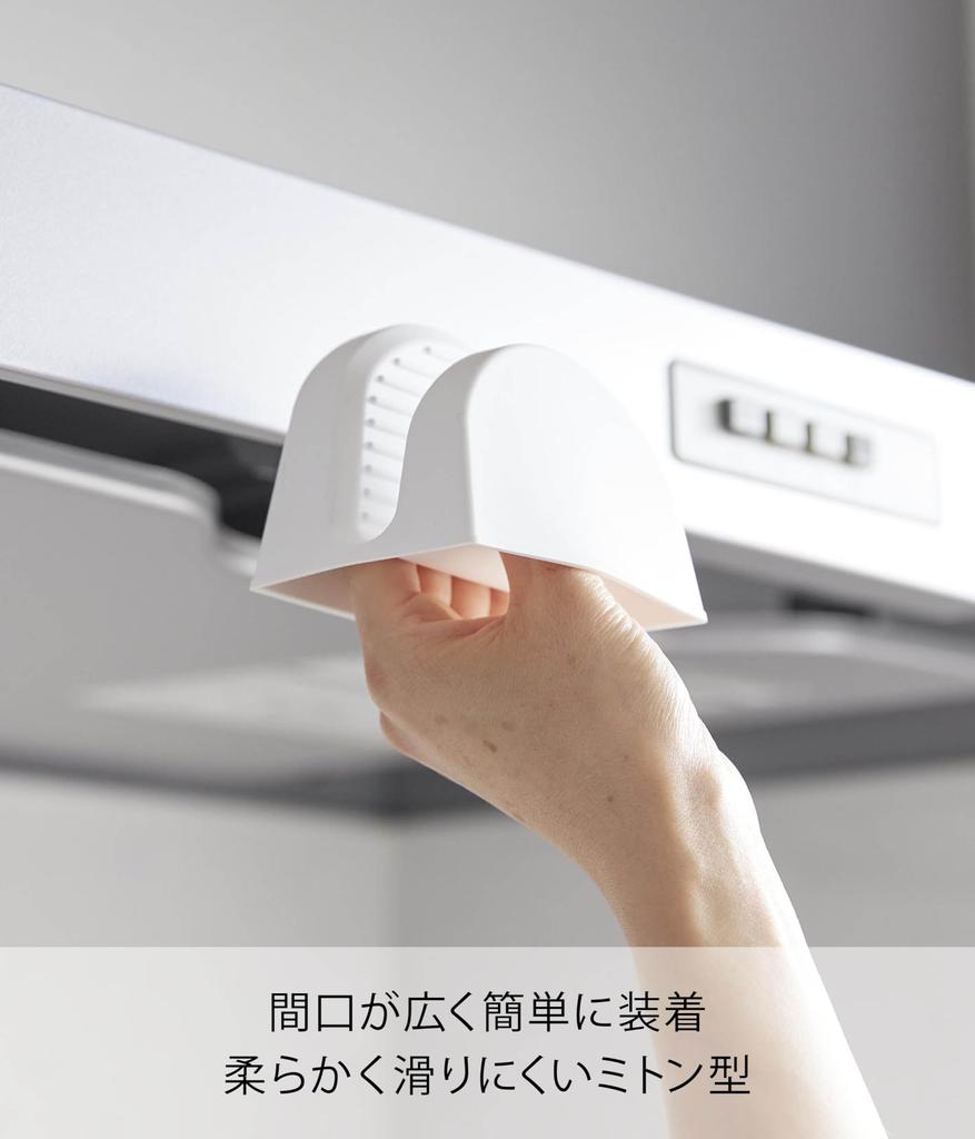 Sada 2 silikonových držáků na hrnce s magnetem Yamazaki Jitsugyo, bílá, Š9,2 x H7 x V7,2 cm (za kus) Plovoucí úložné rukavice Tower, vhodné do myčky nádobí, 1957