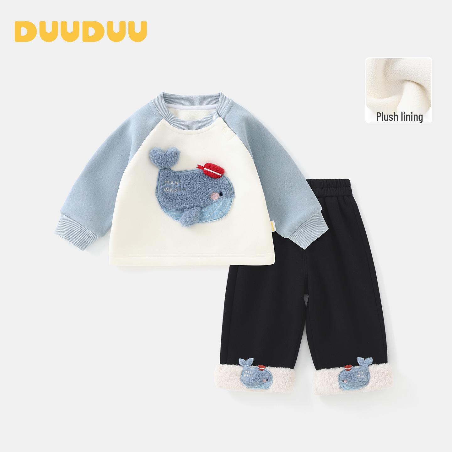 DUUDUU 2025 Корейский стиль Детский плюшевый комплект из двух предметов - Для мальчиков Осень/Зима 120cm