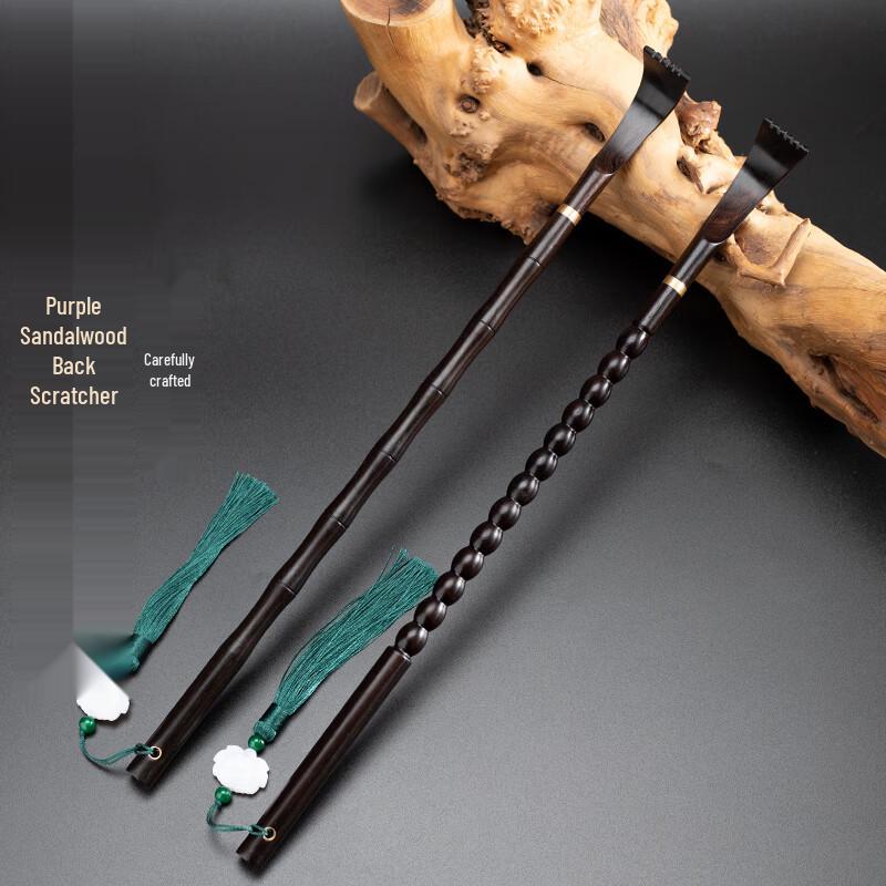 Jingxun Purple Sandalwood Back Scratcher