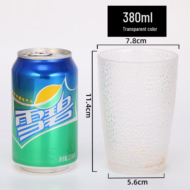 Changbaosen 380ml Frosted Dot Beverage Cups (5-Pack)