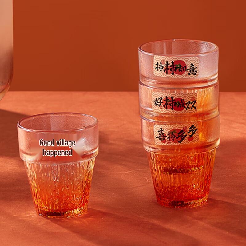 

BAILOCK Happy Persimmon Stackable Glass Set