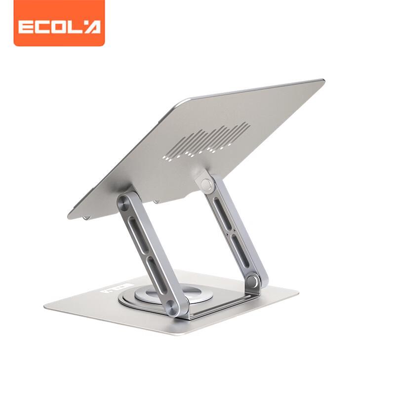 Yikelai A33PSV Laptop Stand