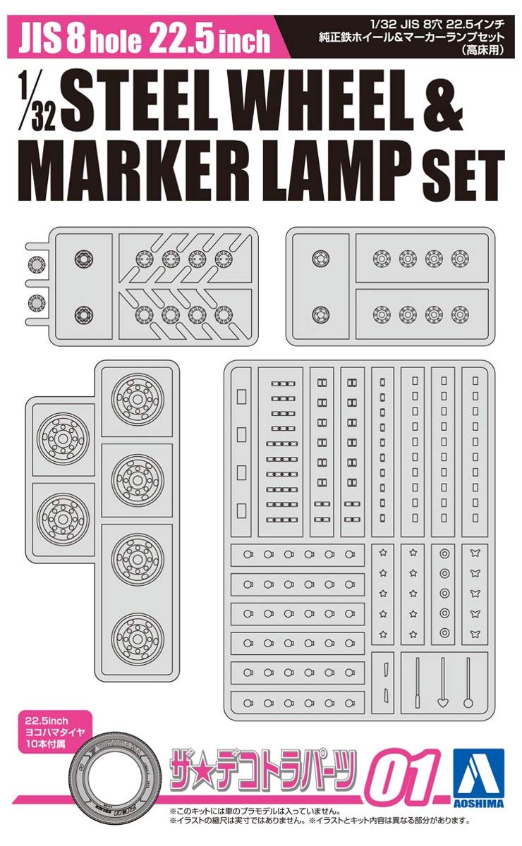

Aoshima Bunka Kyozai Серия деталей Декотора 1 Тип JIS Оригинальные стальные колеса Комплект габаритных огней Детали для пластиковой модели (АОСИМА) 1/32 Нет. 8 шпилек 22,5 дюйма