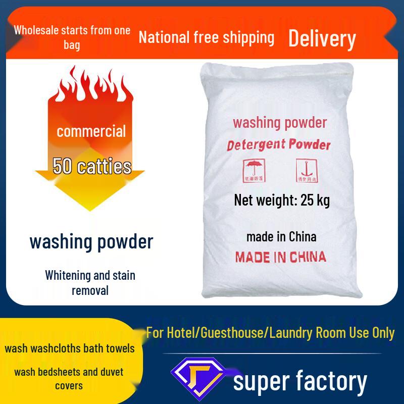 Baijieli Commercial Laundry Powder
