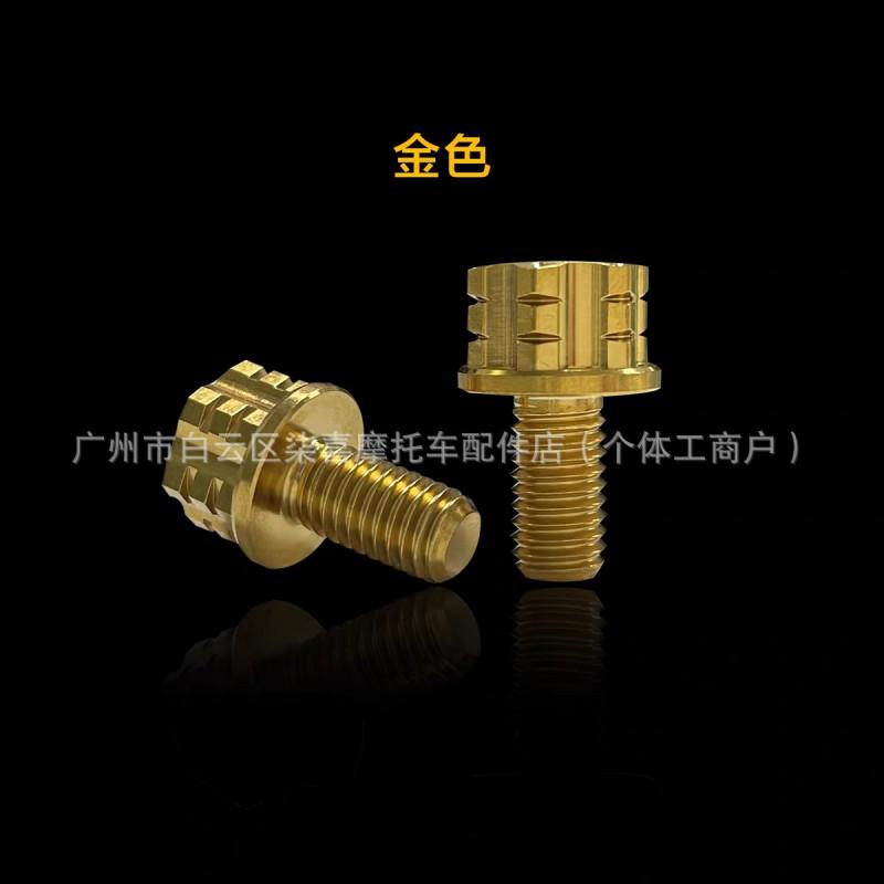 Titanium Alloy Mirror Adapter Spacer Ninebot MZ NZ FZ M95C M85C