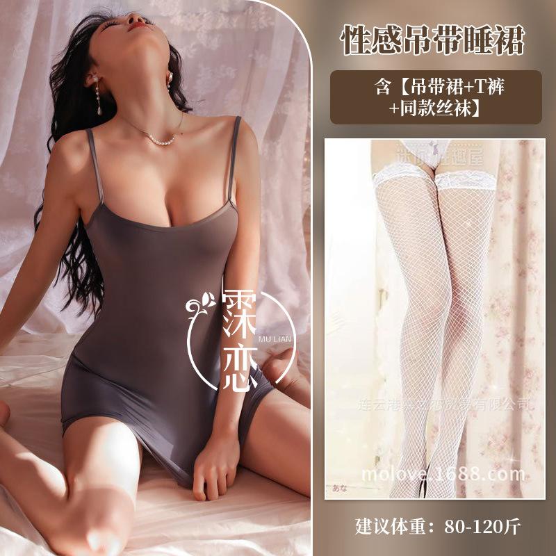 Sex underwear summer ice silk sexy suspender hot nightclub wear temptation sex suit