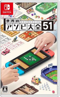 Asobi Encyclopedia 51-Switch do mundo