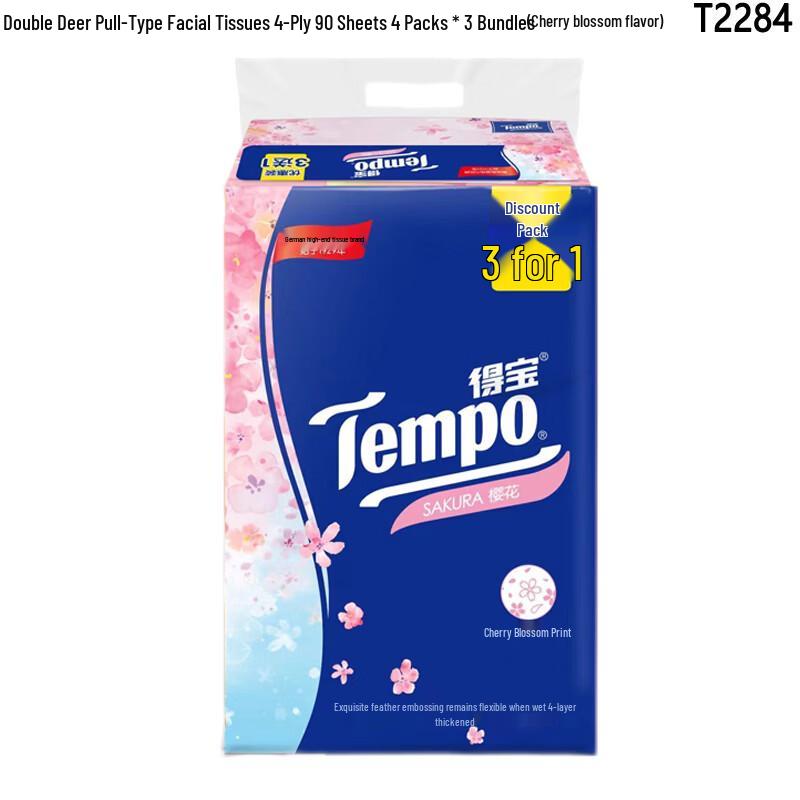 Tempo 4-Ply Facial Tissues