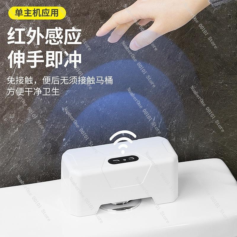 Fully Automatic Intelligent Toilet Infrared Sensor Flush Device,Electric Press Flush Kit Home Bathroom Upgrades,Hands-Free