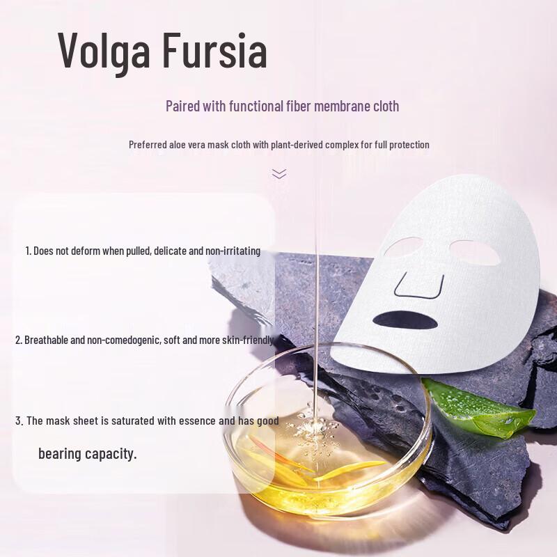 Fu Er Jia Acne Clearing & Purifying Repair Mask