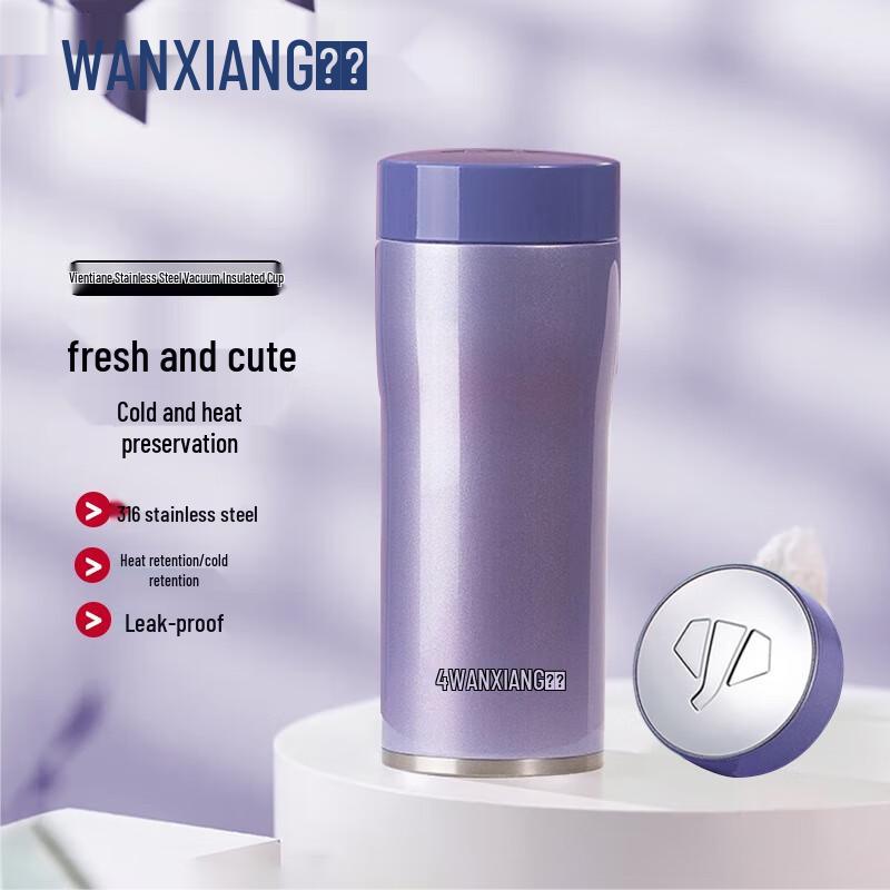 Wanxiang Portable Stainless Steel Thermos Cup