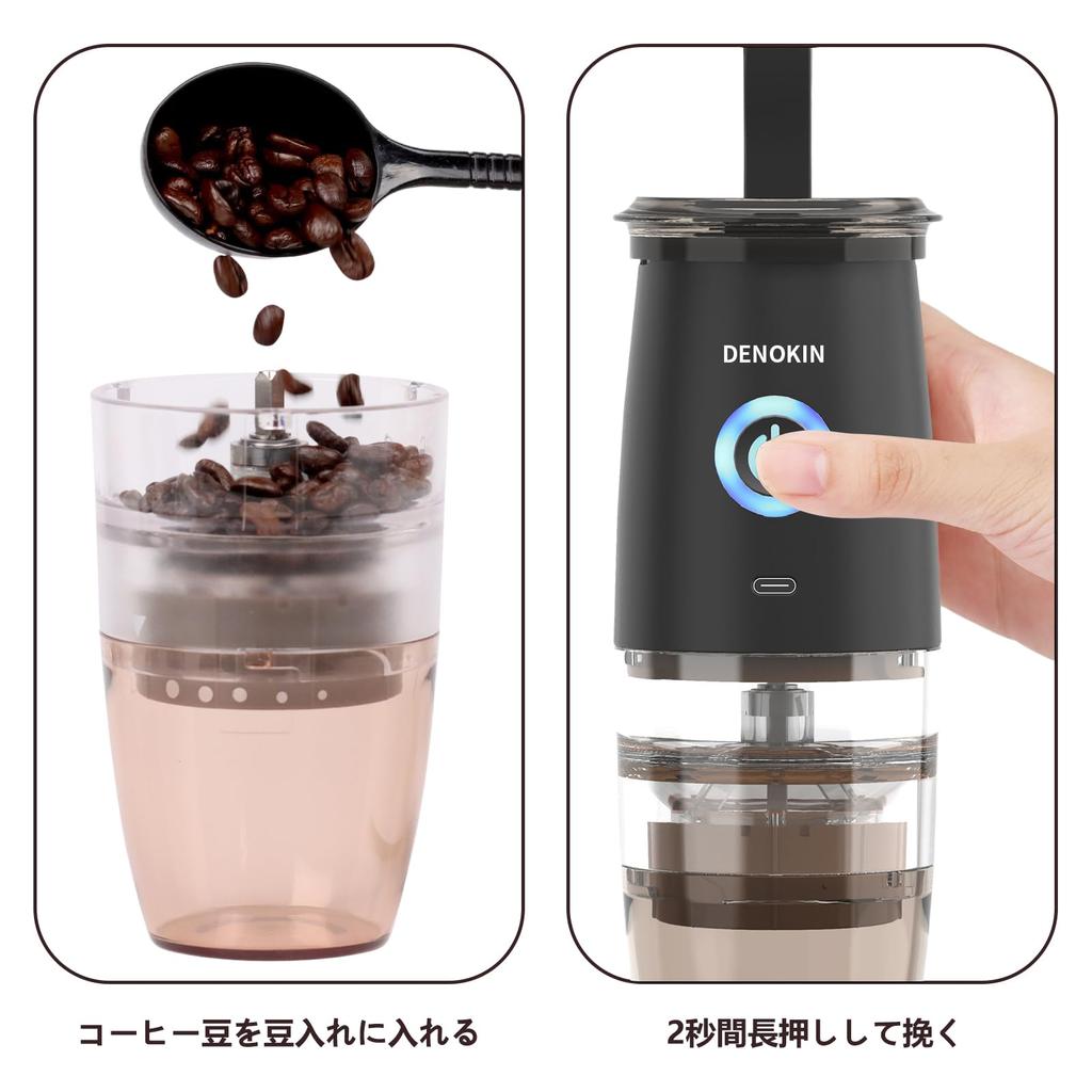 DENOKIN Cordless Coffee Grinder with Mortar and USB Adjustable Grind Size Electric/Manual 2-in-1 Porcelain, Rechargeable, Washable, (Luxury Black)