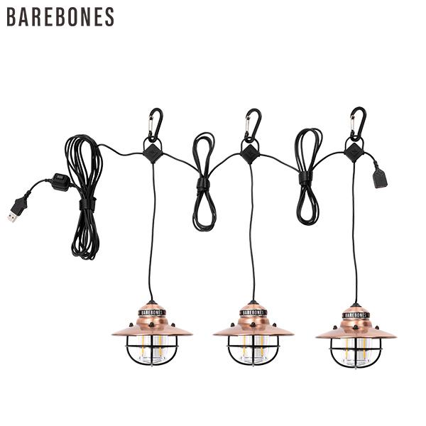 

Barebones Living Edison String Light LED 20230007036000 Медь [Наружный светодиодный светильник]