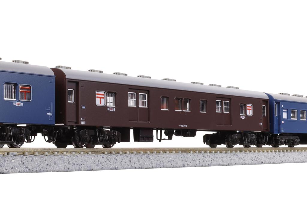KATO N-Spur Express Basis-Set Eisenbahnmodell Personenwagen "Niseko" 6-teilig 10-872
