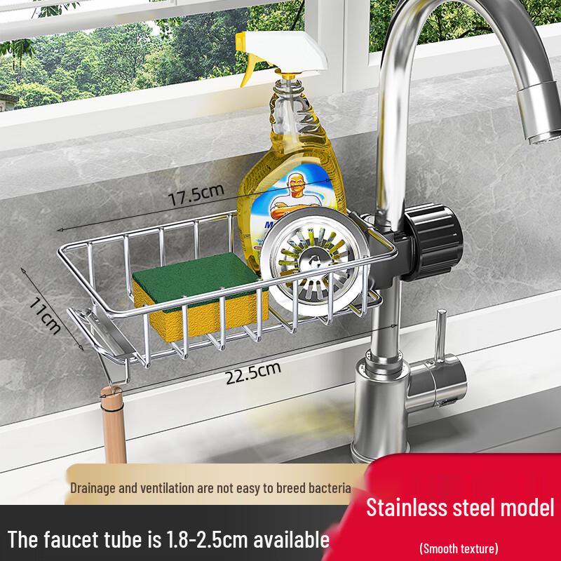 

Kitchen Faucet Organizer and Sink Drain Rack
