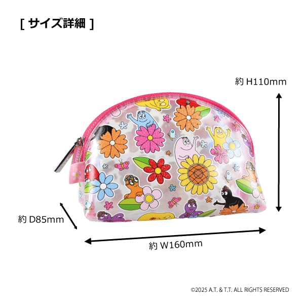 Skinnydip Barbapapa Bloom Makeup Pouch, Small Item Case, 0637MUMF1