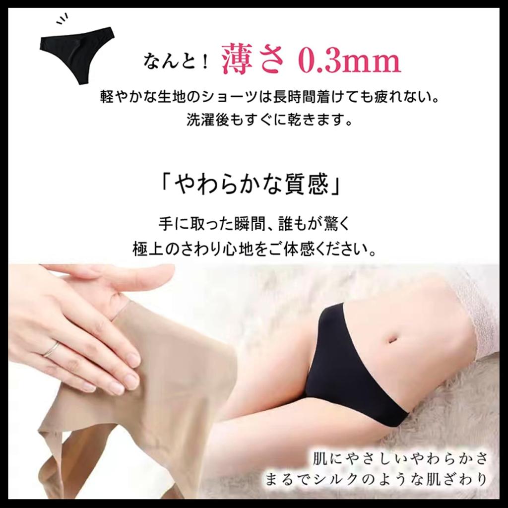 Raiplus Seamless Sexy Panties and Panties Size S Women's See-Through T-Back Set,