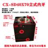 Thin Hydraulic Mold Cylinder