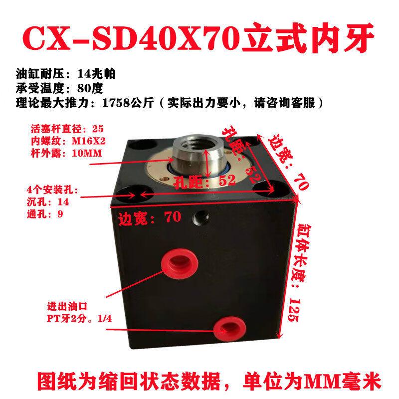 

Thin Hydraulic Mold Cylinder