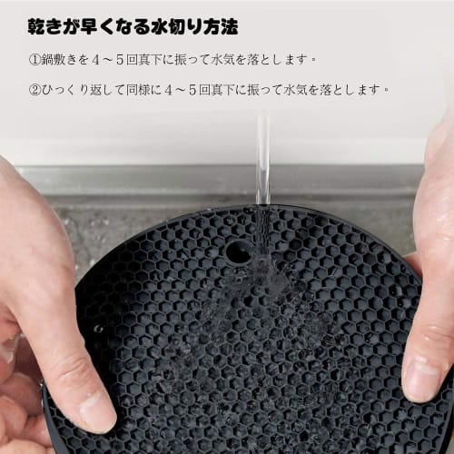 Honeycomb-structure trivets, 2-piece set for protecting your dining table. Made of heat-resistant silicone, they stay in place and stay securely in pl