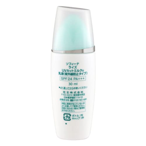 Sofina Rise UV cut milk SPF24PA+++