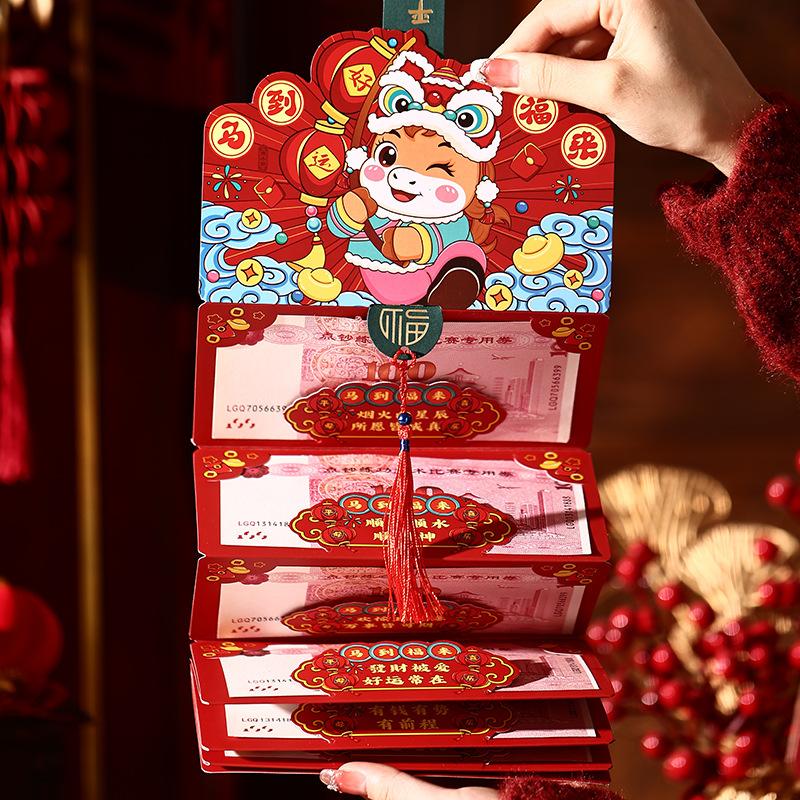 Cartoon Chinese  Year Folding Red Envelopes Horse Year Lucky Money Pockets Chinese Traditional Lucky Red Bags Kids Gifts