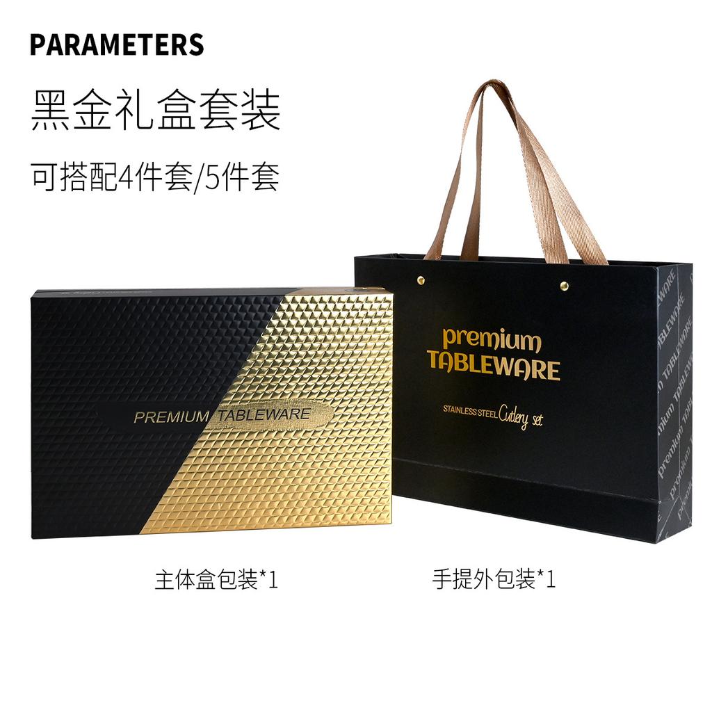 Thickened 304 Steak Knife and Fork Set Western Tableware Set Jieyang Elegant Stainless Steel Knife and Fork Spoon