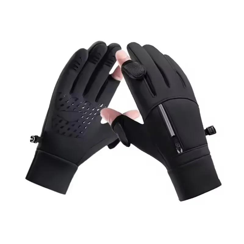Winter Flip Style Reflective Zipper Pocket Cycling Gloves, Touch Screen Warm Gloves, Outdoor Cold Resistant Gloves M
