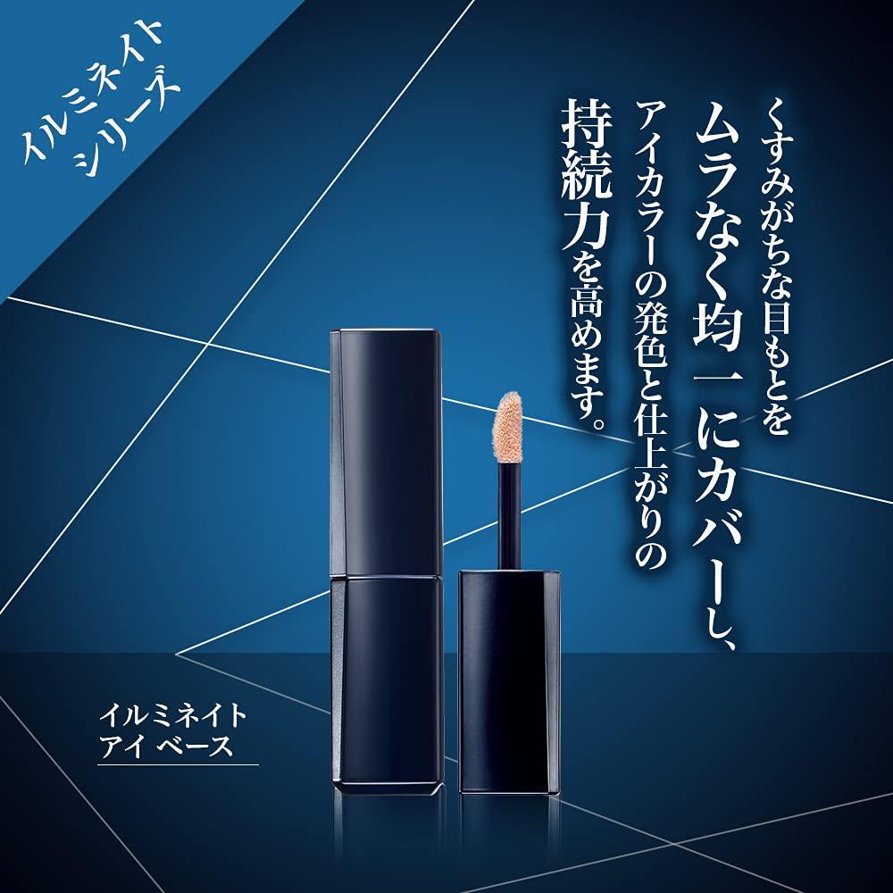 HIKARIMIRAI Illuminate Eye Base Makeup Base Main Body -