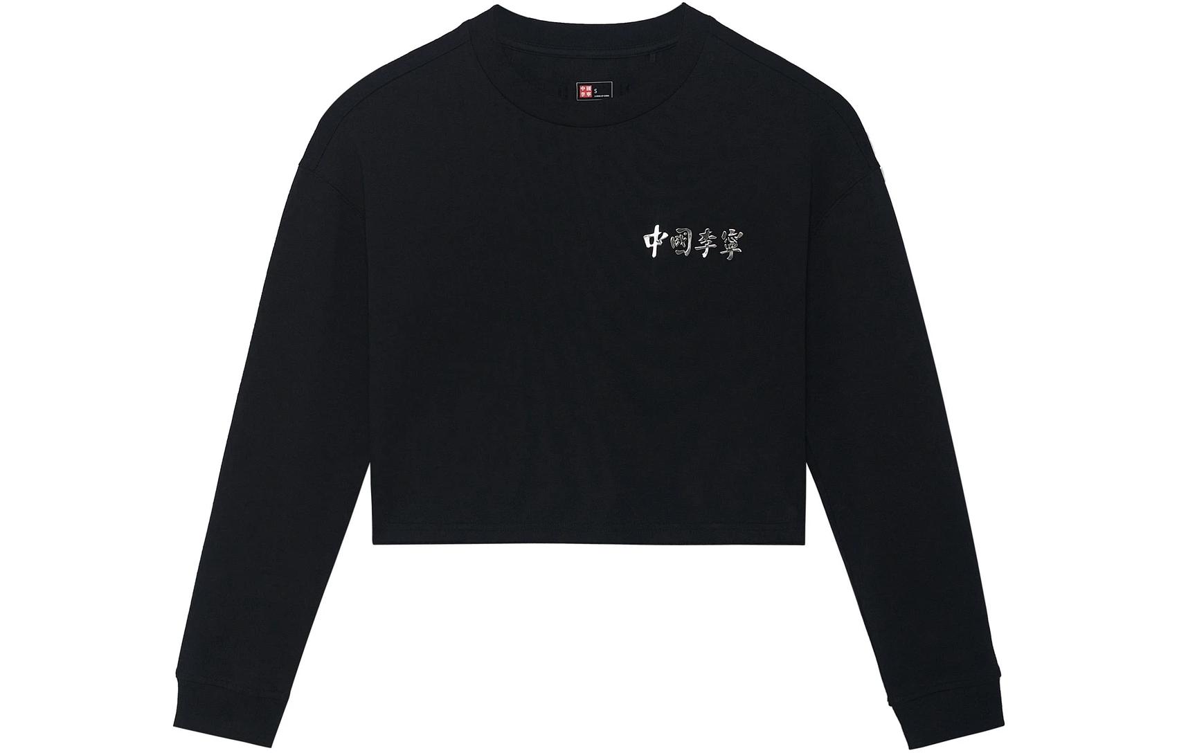 Li Ning Crop Tops Women s Black Crew Neck Moderate AHSSB34-5 L