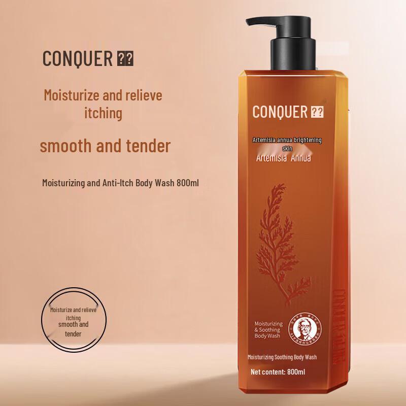 

Conquer Moisturizing Anti-itch Shower Gel