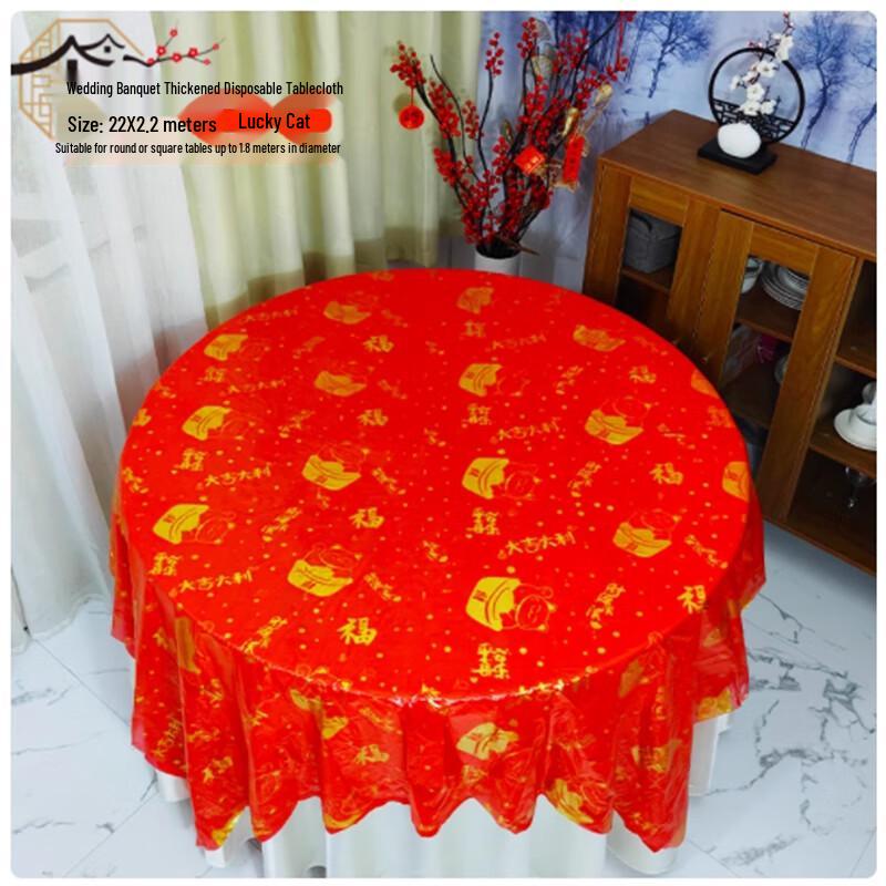 Shengbilai Lucky Cat Disposable Round Tablecloth