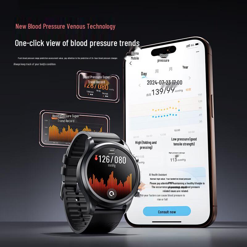 dido E55S Health Monitoring Smartwatch (CN version)