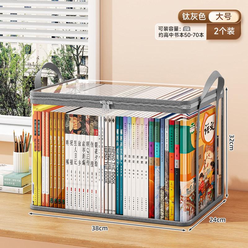 Storage Box Bookcase Foldable Classroom Book Loading and Sorting Box Student Transparent Book Storage Box Book Storage Bag