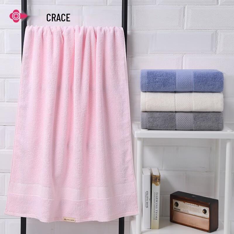 Grace Premium Cotton Bath Towel