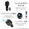 Kashimura NKD-229 Compact Bluetooth FM Transmitter with Dual USB Charging Ports and Hands-Free Calling